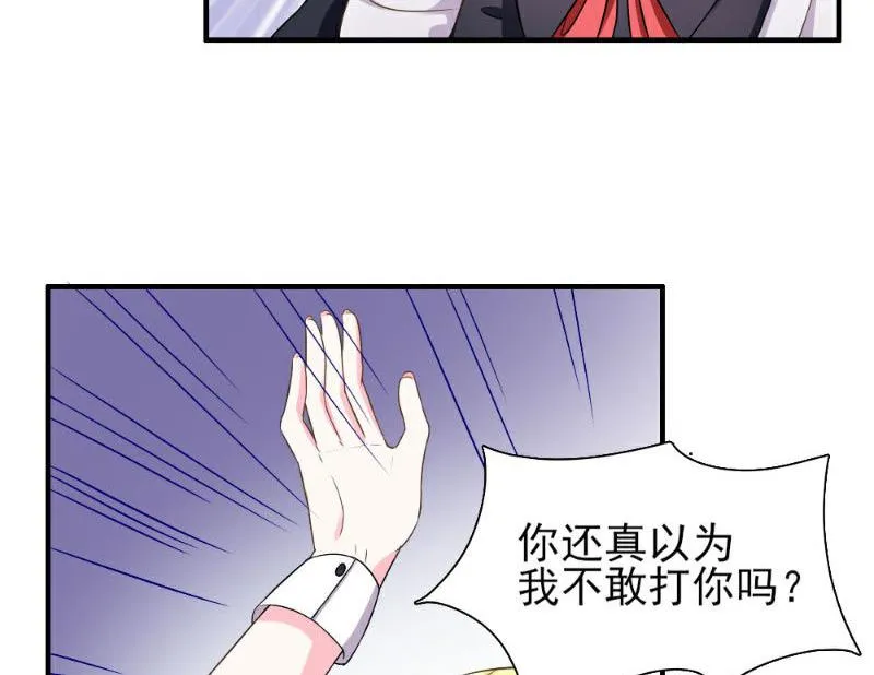 第2话 第42页