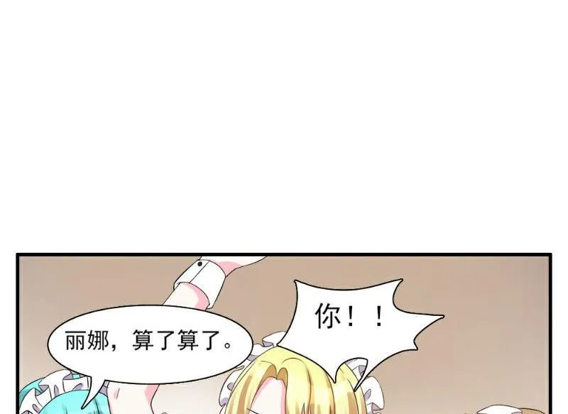 第2话 第45页