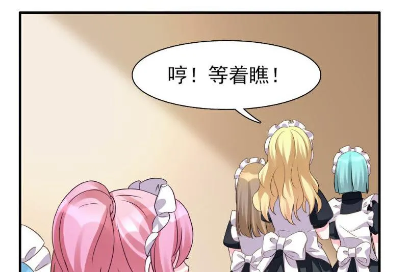 第2话 第48页