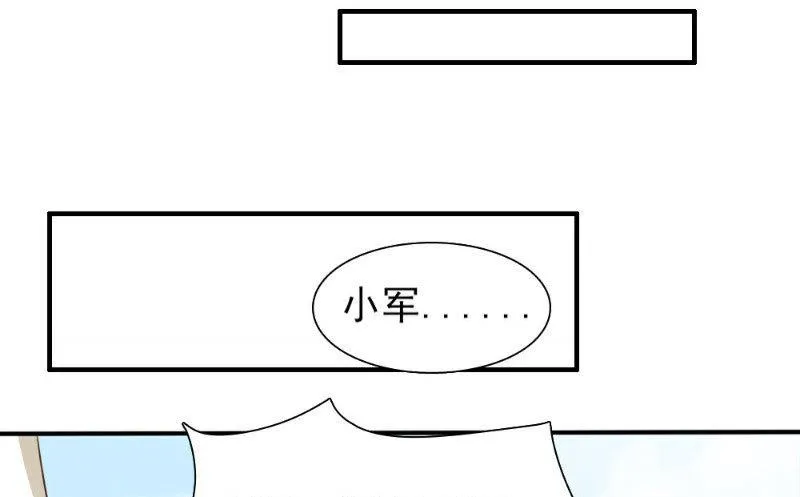 第2话 第55页