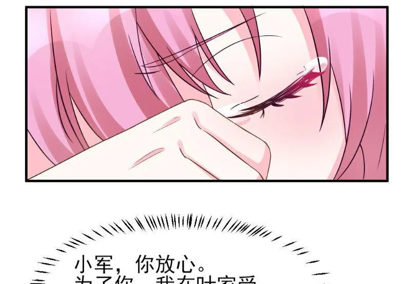 第2话 第62页