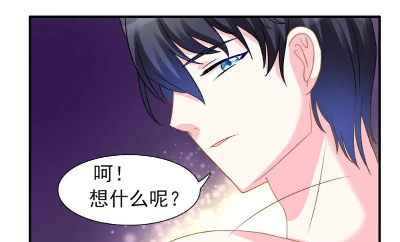 第3话 第46页