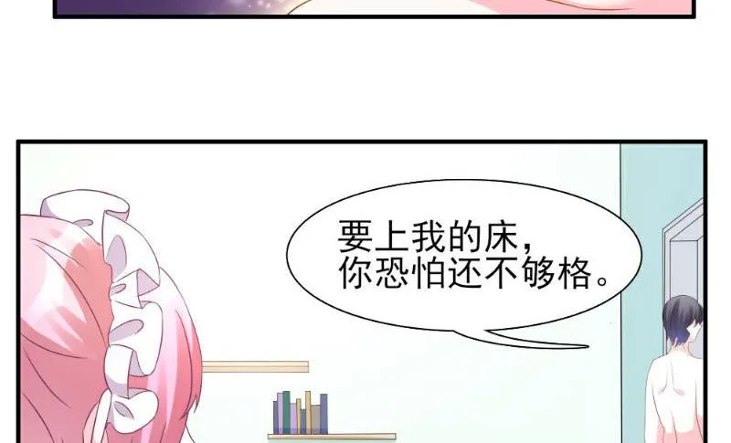 第3话 第47页