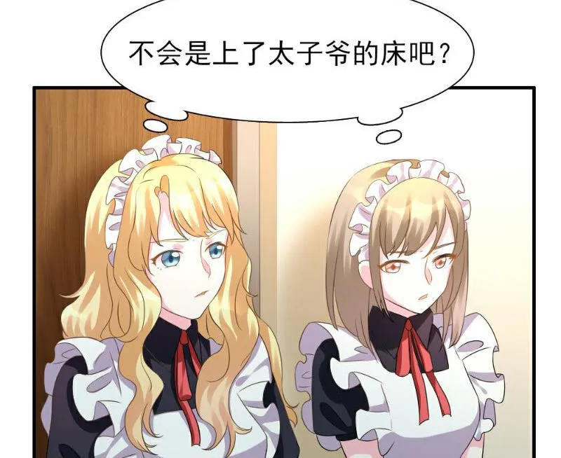第4话 第13页