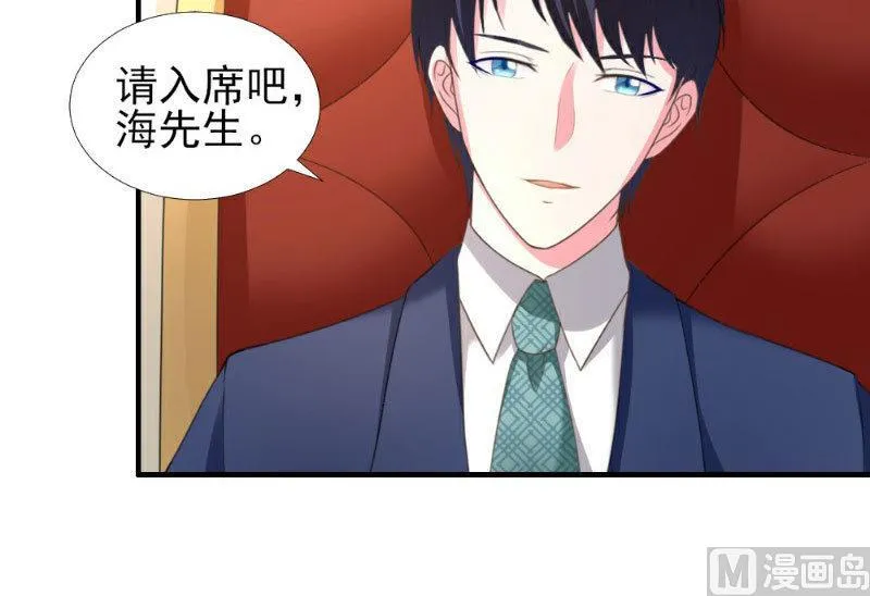 第5话 第17页