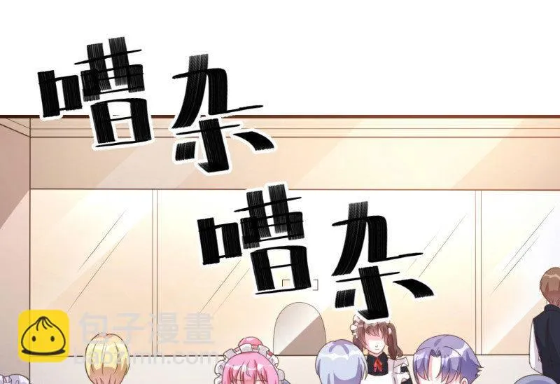 第7话 第2页