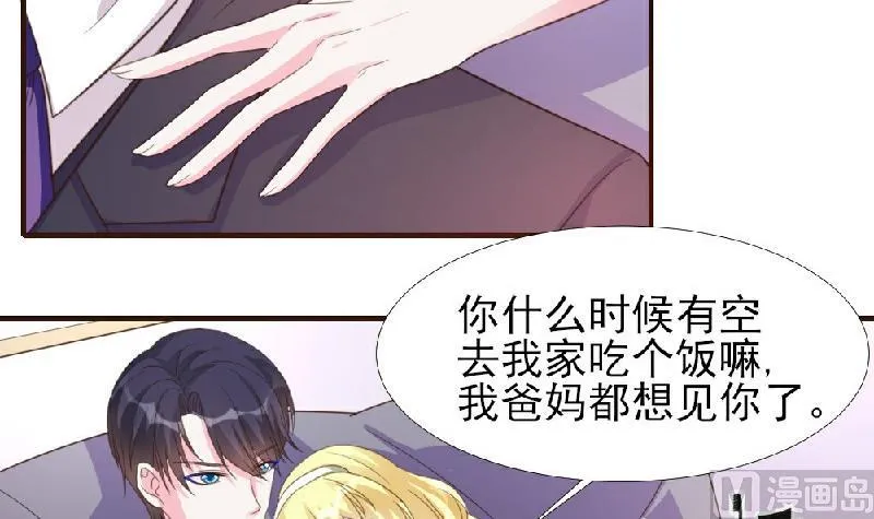 第9话 第10页