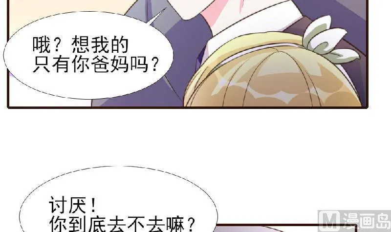 第9话 第13页