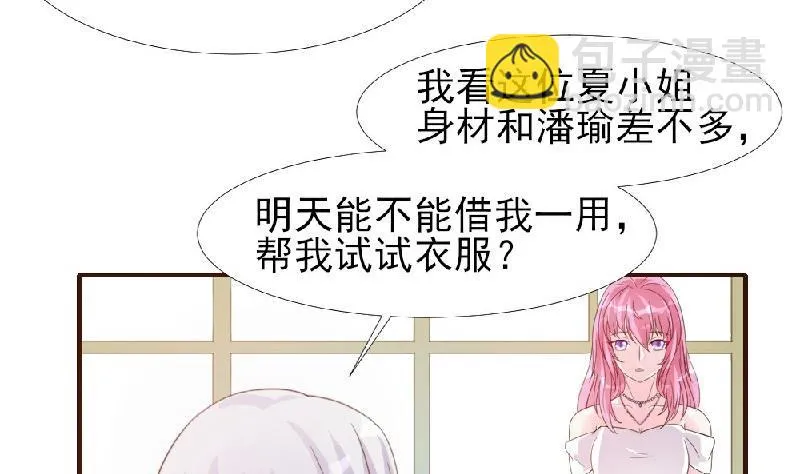 第9话 第24页