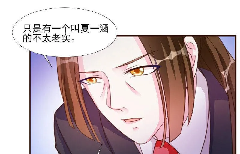 第10话 第47页