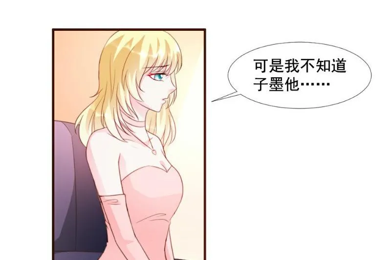 第12话 第25页