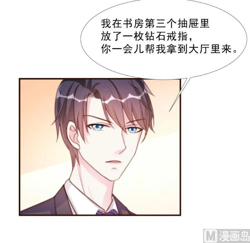 第13话 第22页