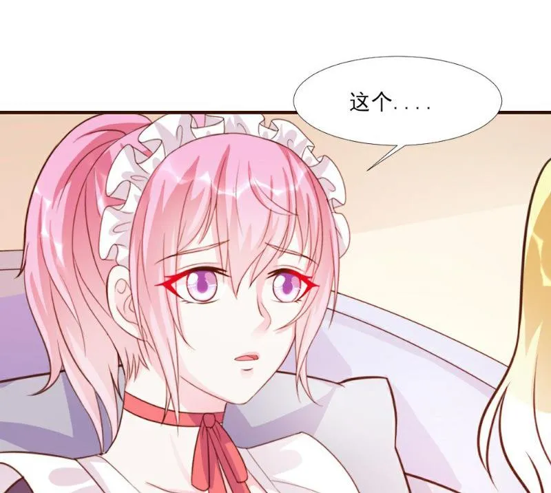 第15话 第24页