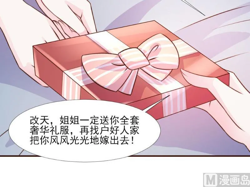 第15话 第29页