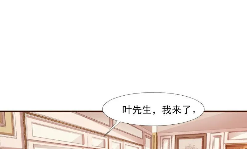 第17话 第3页