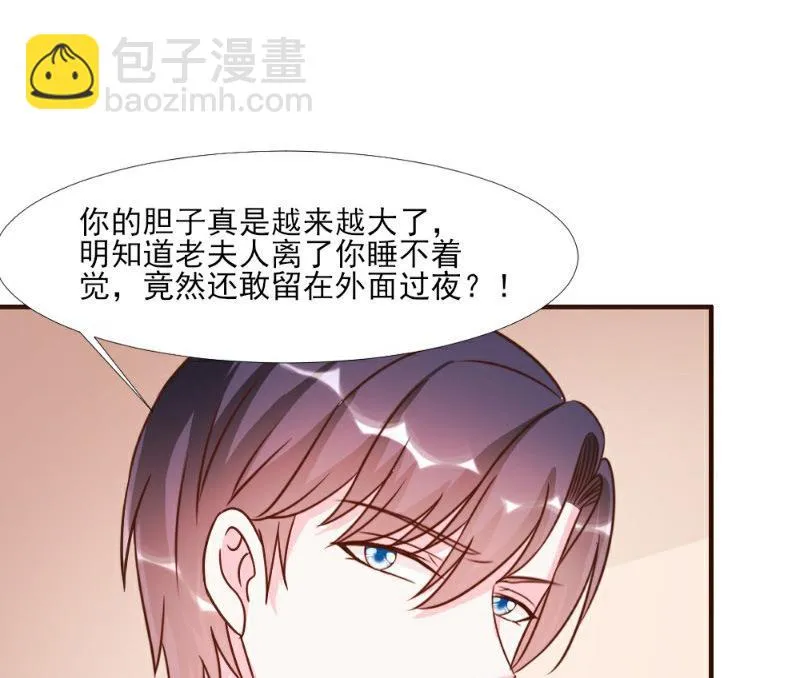 第17话 第5页