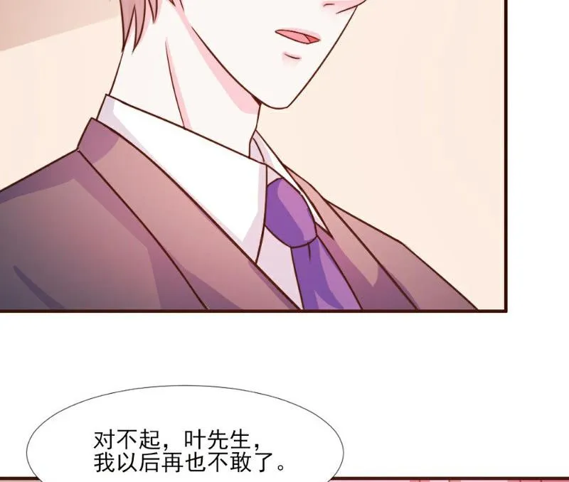 第17话 第6页