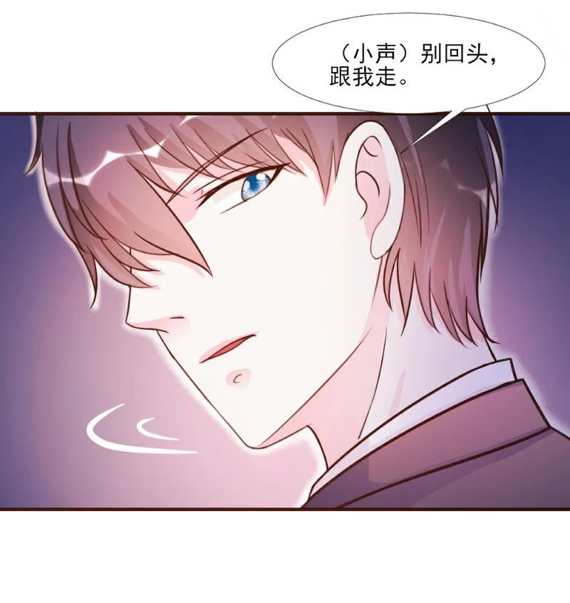 第17话 第11页