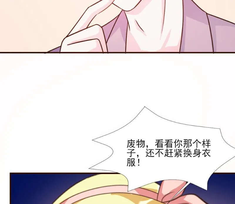 第17话 第21页