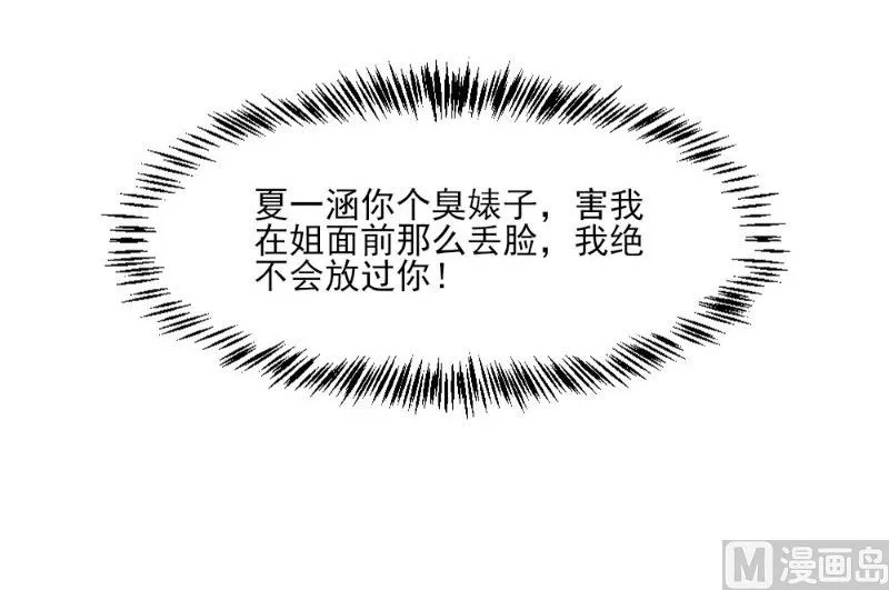 第17话 第26页