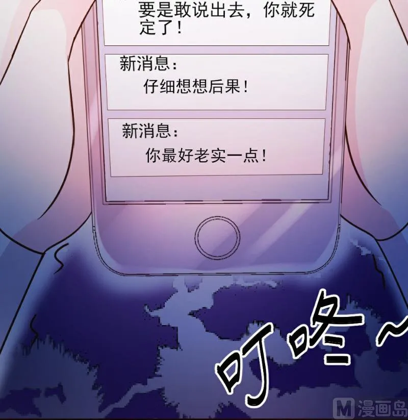 第17话 第32页