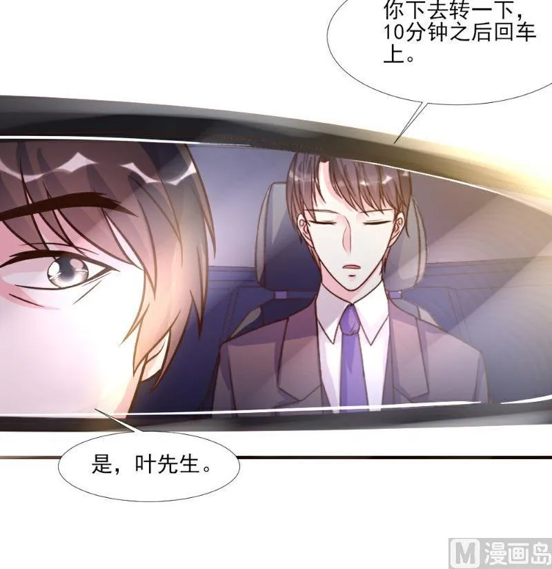 第17话 第38页