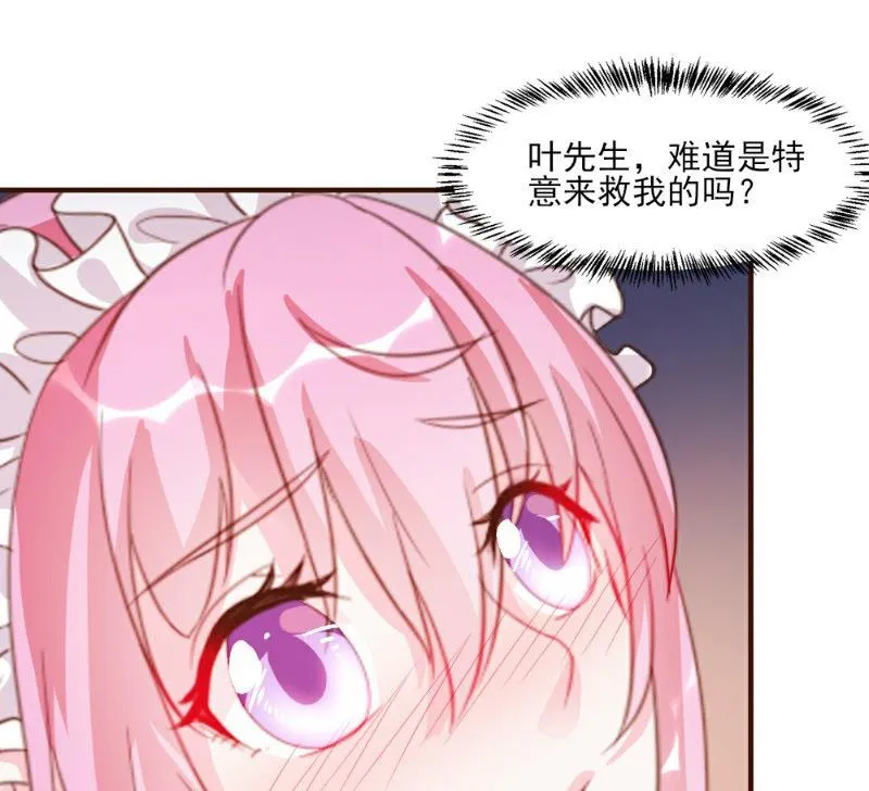 第17话 第42页