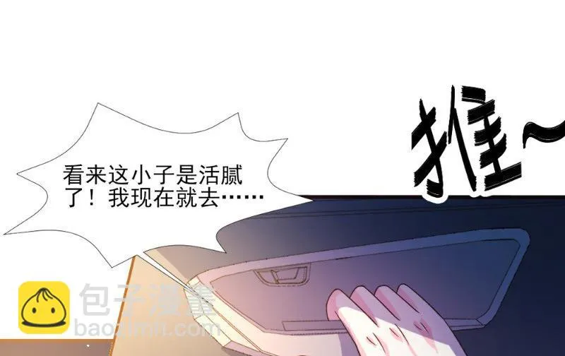 第17话 第60页