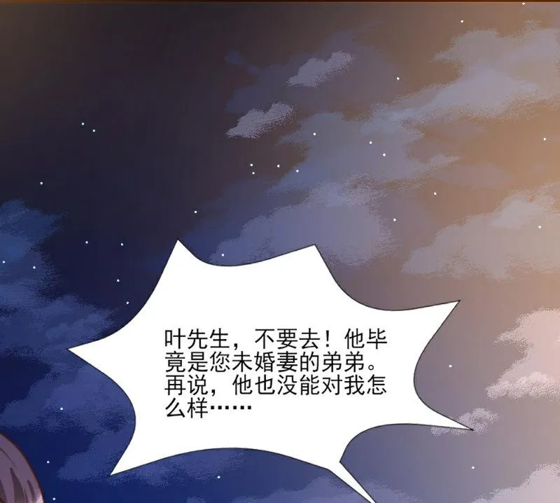 第17话 第63页