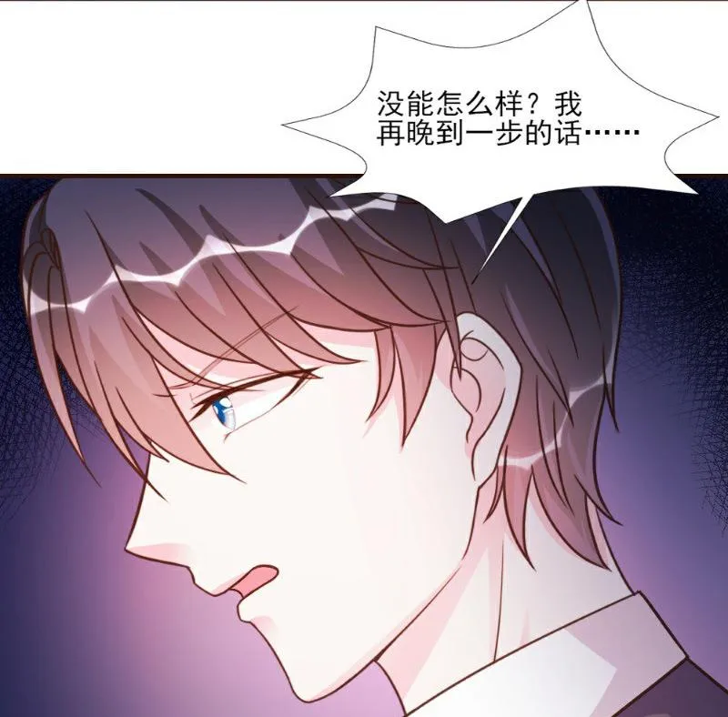 第17话 第66页