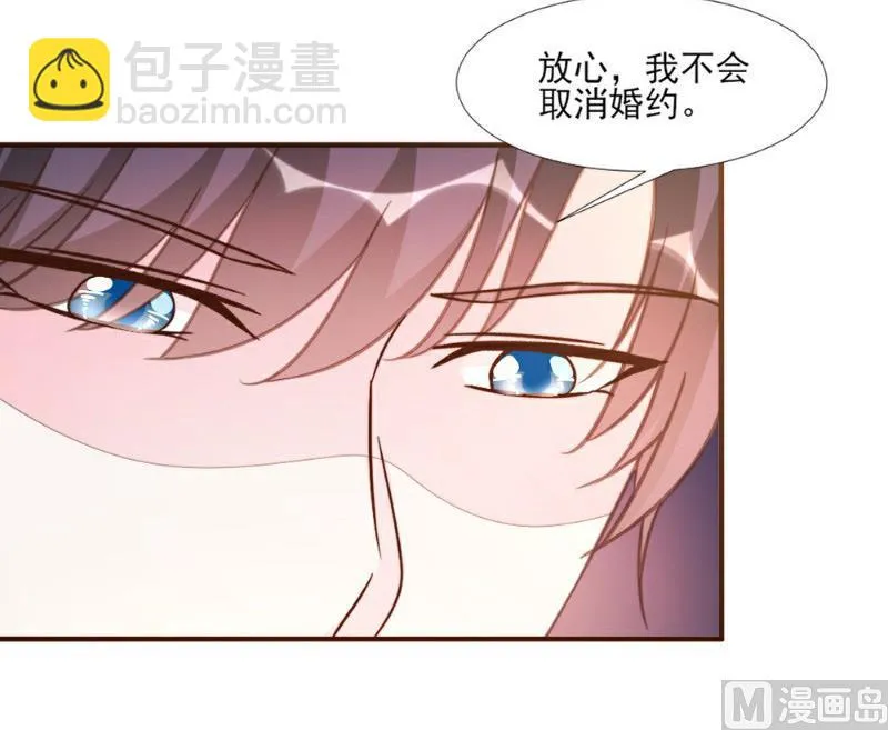 第17话 第72页