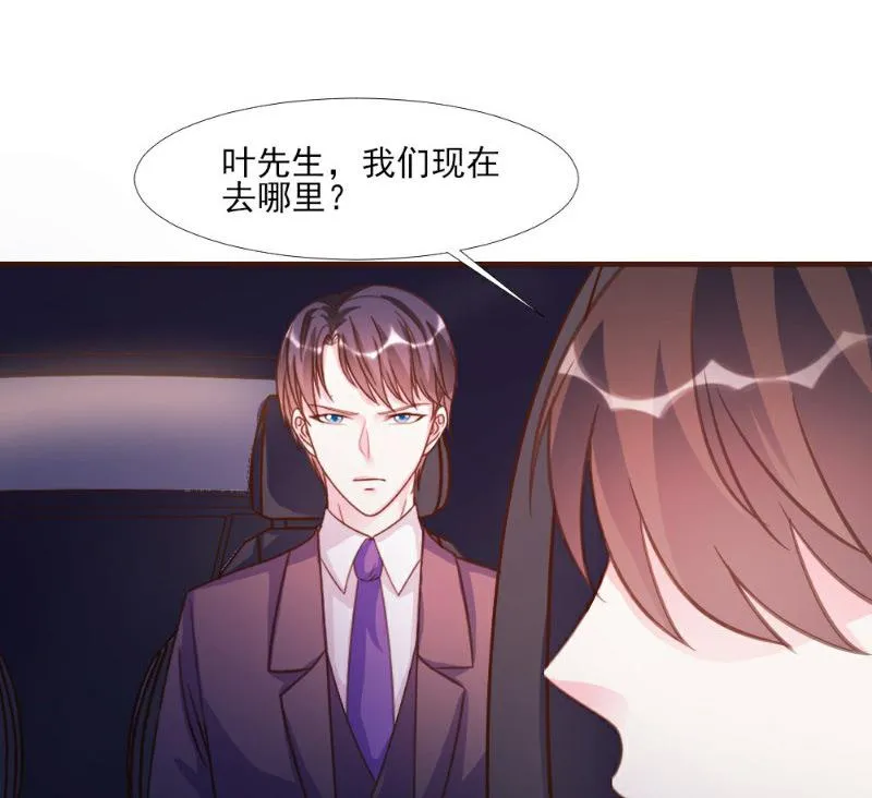 第17话 第76页