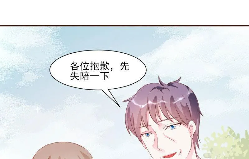 第19话 第26页