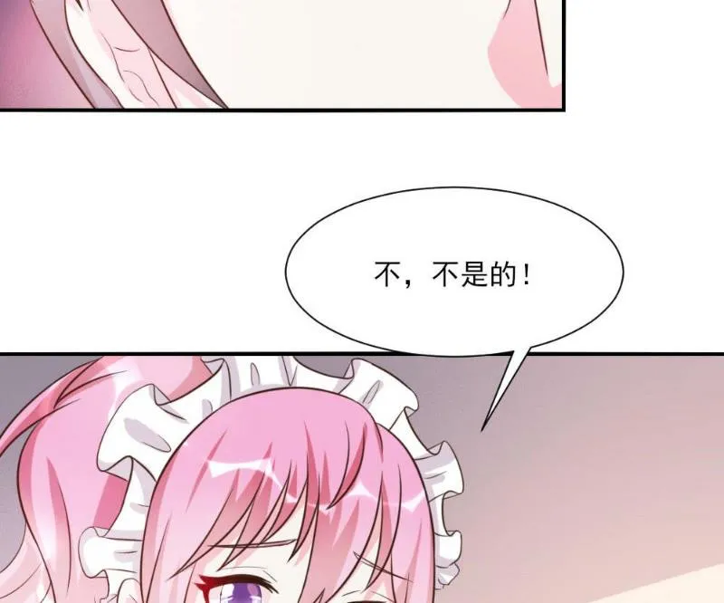 第21话 第27页