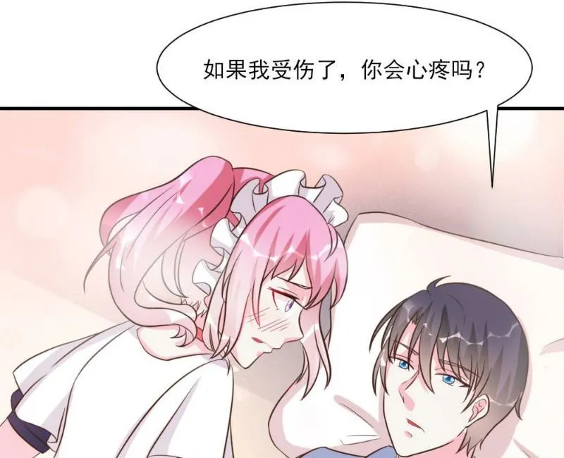 第21话 第33页