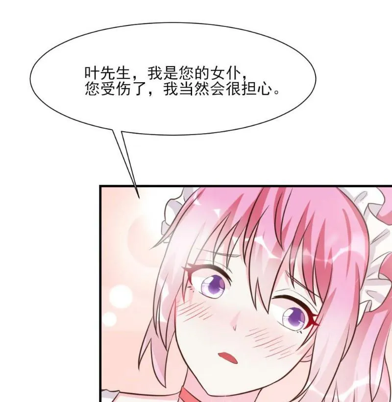 第21话 第35页