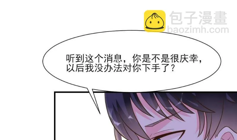 第21话 第44页