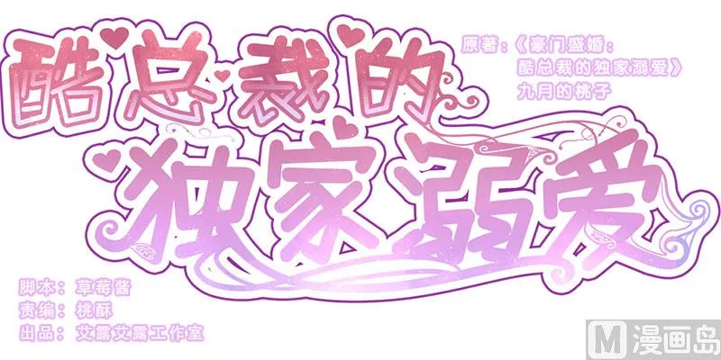第23话 第1页