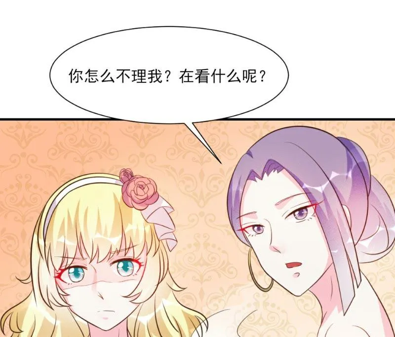 第23话 第6页
