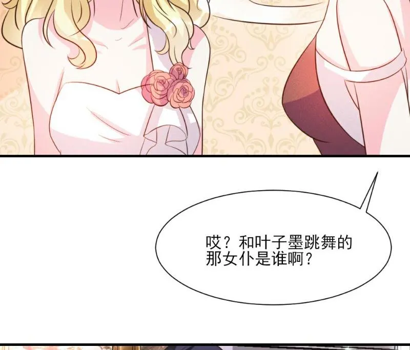 第23话 第7页