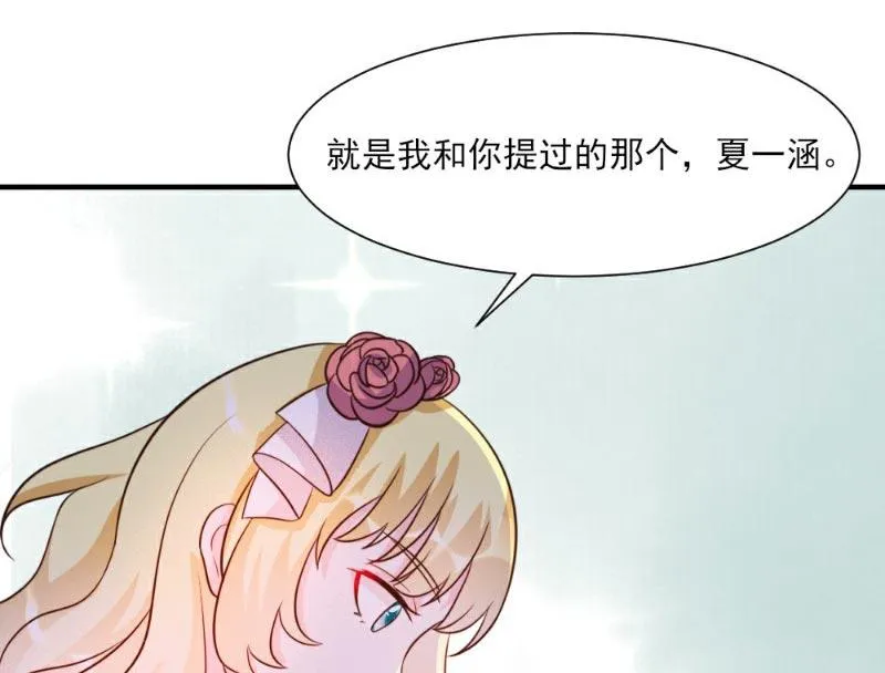 第23话 第9页