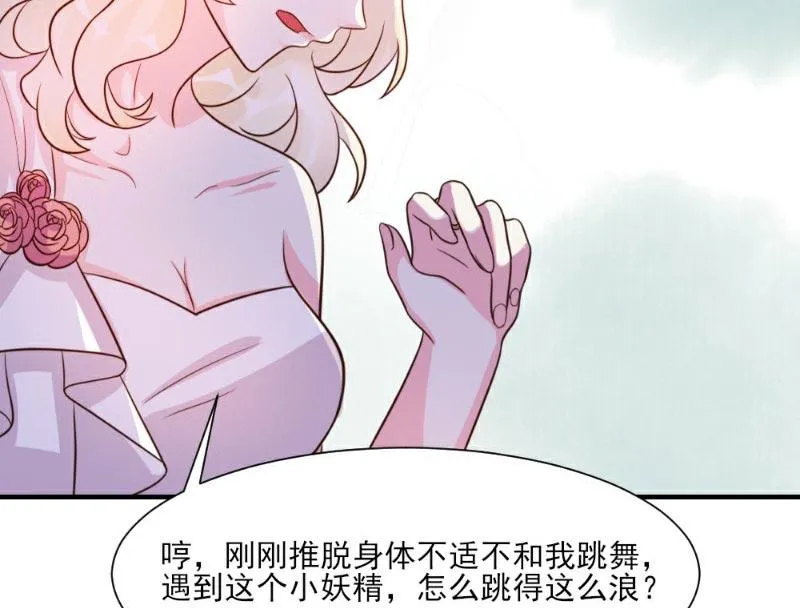 第23话 第10页