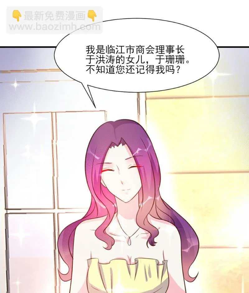 第23话 第16页