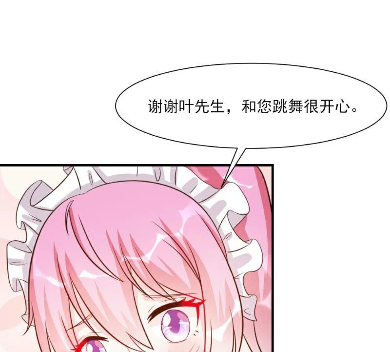 第23话 第28页