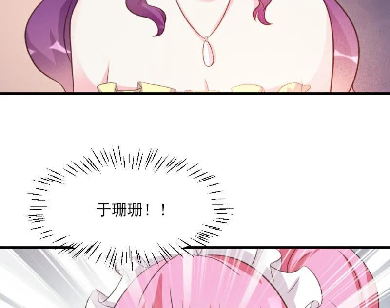 第23话 第35页