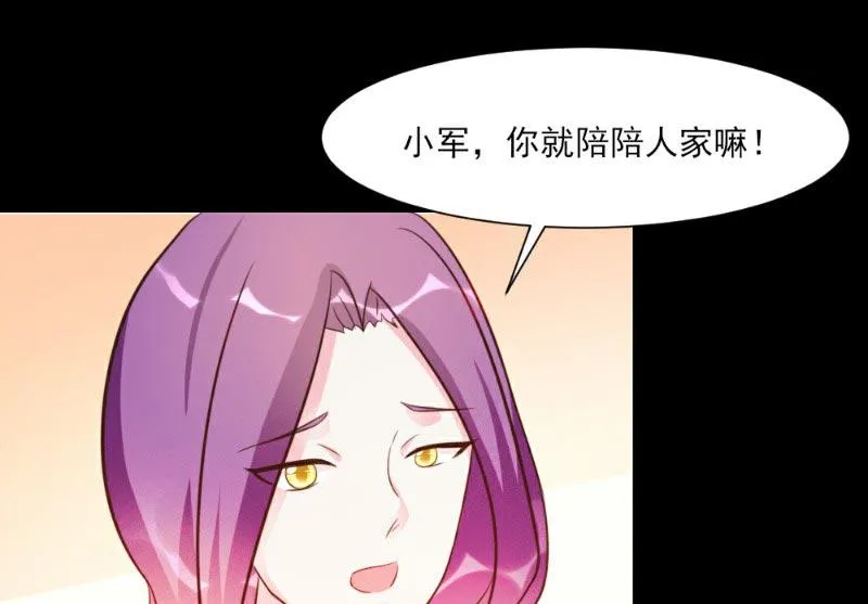 第23话 第41页