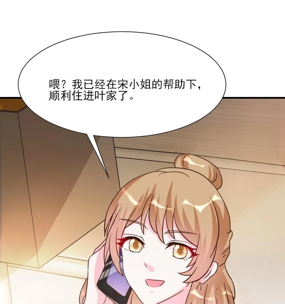 第25话 第90页
