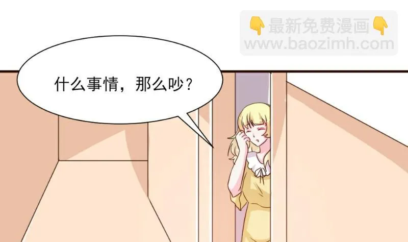 第26话 第62页