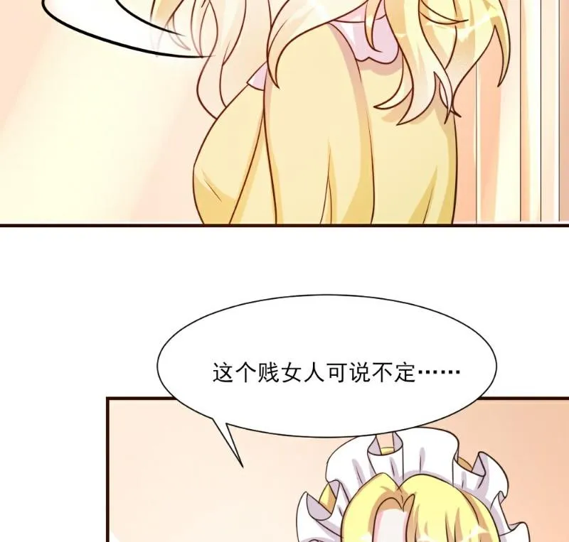 第26话 第73页