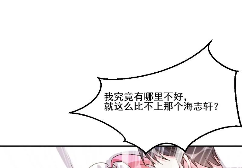 第29话 第29页
